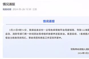 德转朱艺：确认沧州雄狮已经解决相关案件，转会注册禁令已经解除